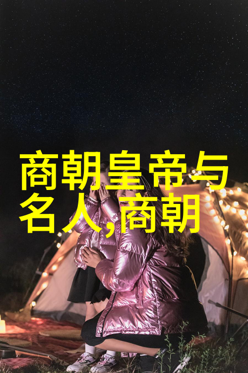 明朝那些事读后感大学回顾历史启迪思维