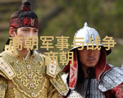 岁月印记明朝年号辉煌