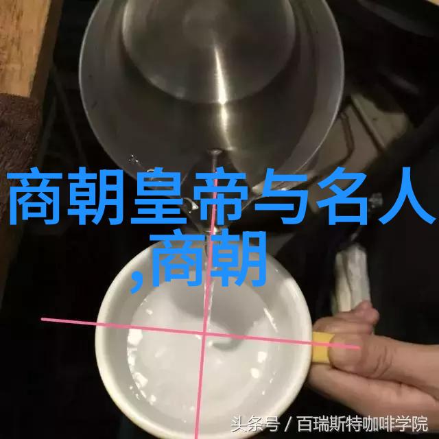 元朝风俗 - 辽阔草原上的文明礼仪剖析元朝的生活习惯与社会规范