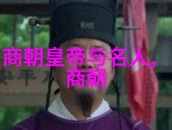 七国争霸韩僖王的孤独之旅