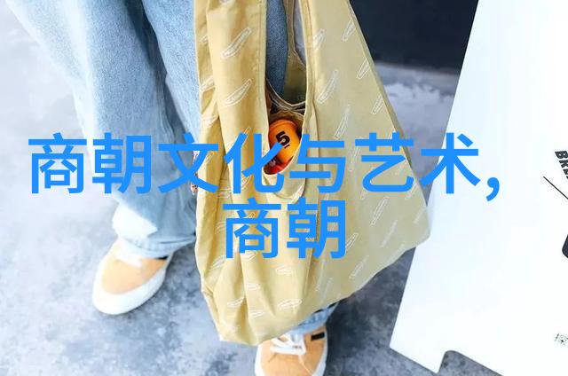 夜空中的预兆与昼里的决断明朝灭亡前年的谜团