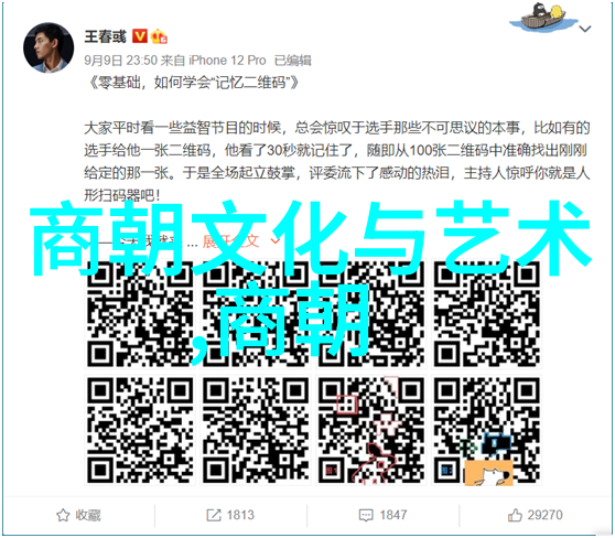 元旦之夜古老神话的重启