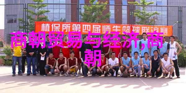 辽阔的历史长河元朝覆灭的三大隐患