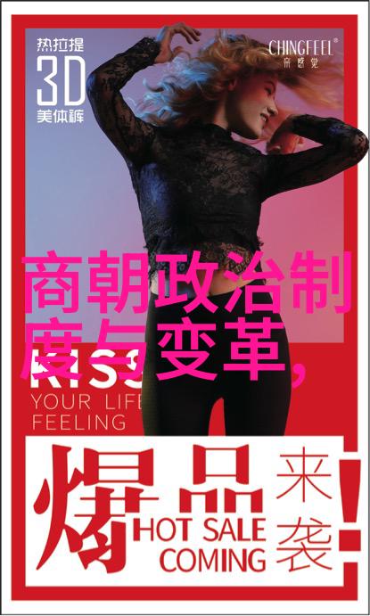 明朝那些事阅读推荐-揭秘历史明朝那些事的必读章节