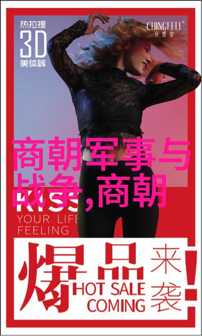 明朝那些事3王阳明与道德至上论的争鸣