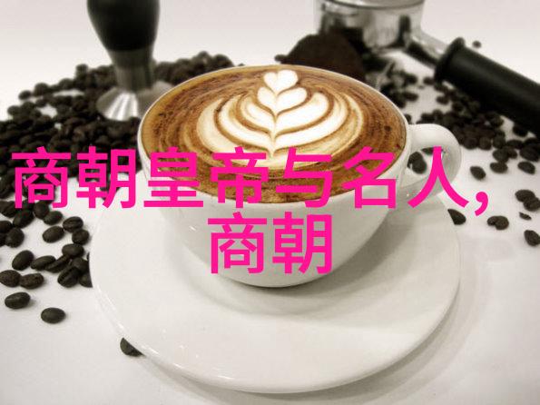 明朝那些事3万历十五年的政治风云