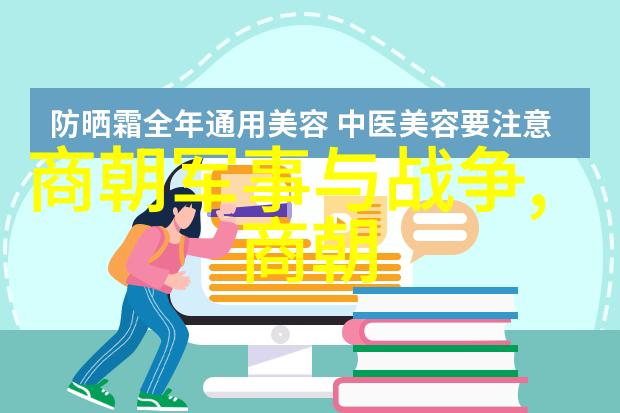 辽金遗踪历史编纂之谜与遗漏