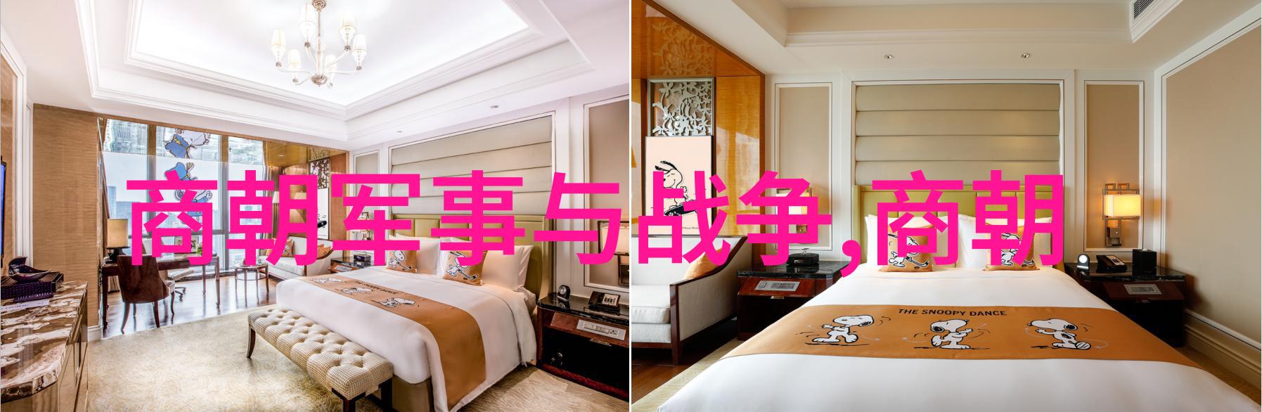 中国历代朝代统治时间概览中国历史上的朝代更替