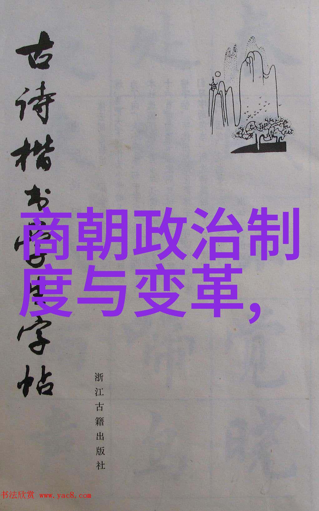 完美爱情的回响小清欢的故事续章