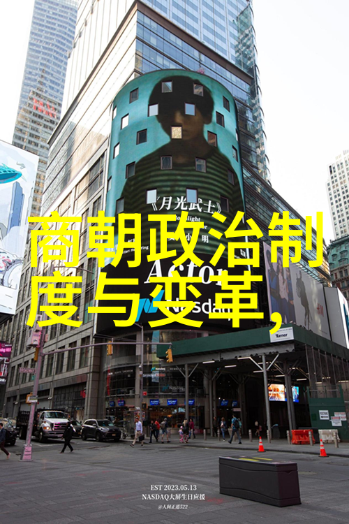 排名前列的帝王历史上的权力之争