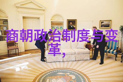 明清两朝垃圾处理的差异与挑战