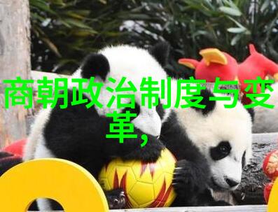 明代风云变幻从明朝那些事中汲取的智慧