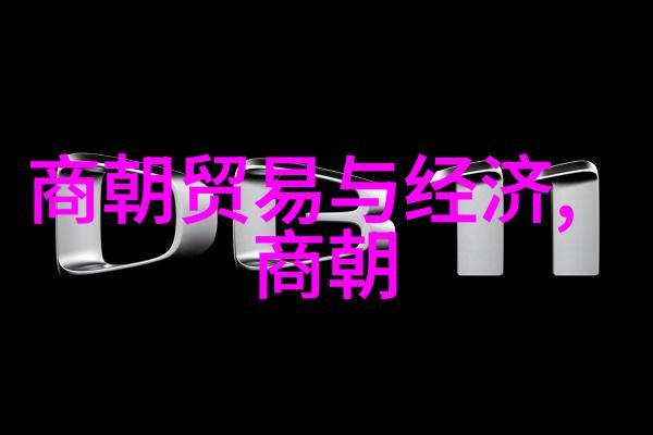 元朝遗留下的历史遗迹探索
