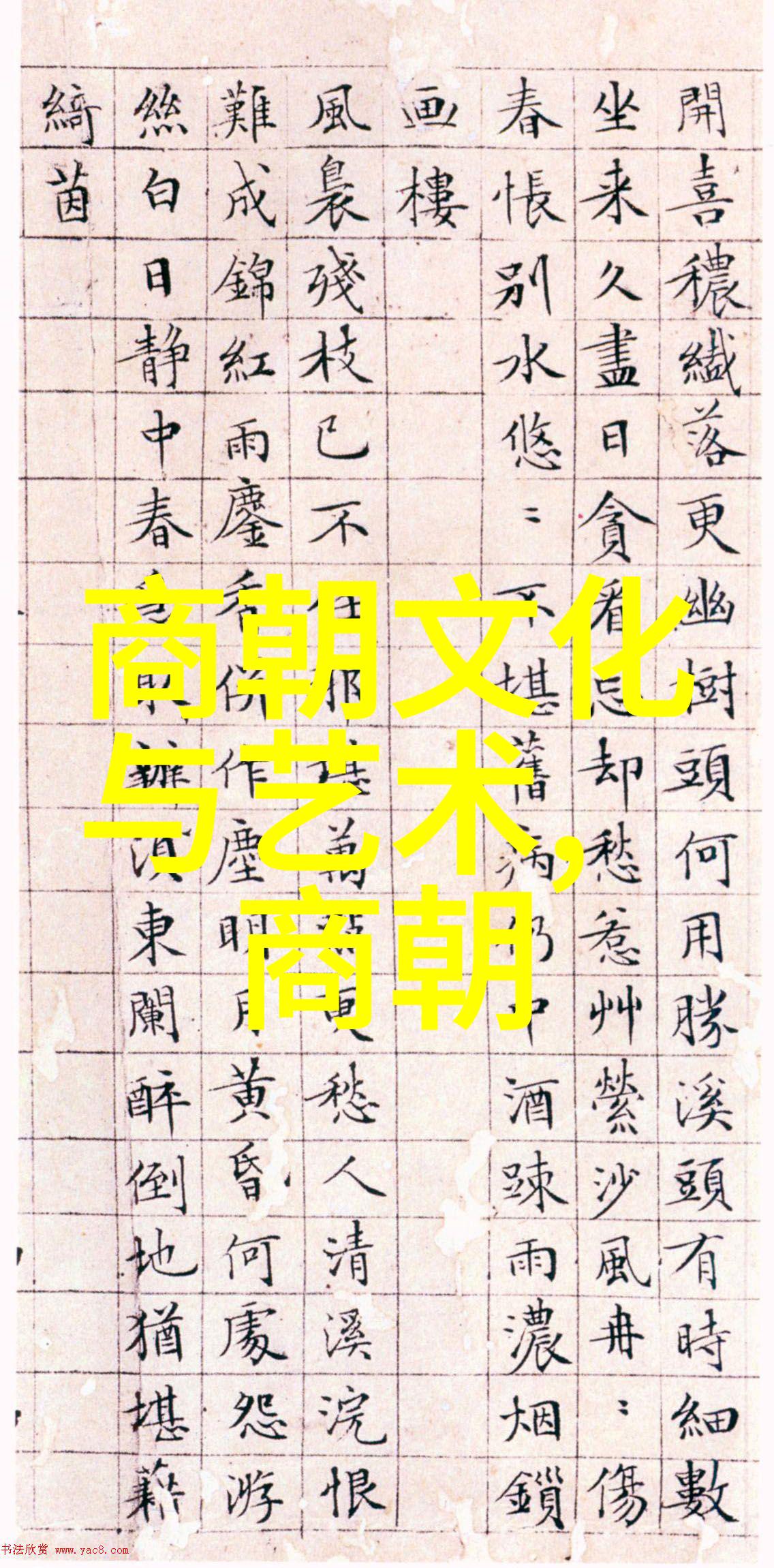 皇帝的孤影朱瞻基短命之谜