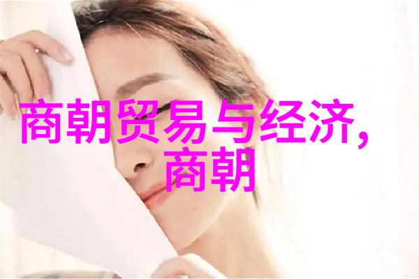 明朝那些事3-东厂风云权力斗争中的绝命毒计