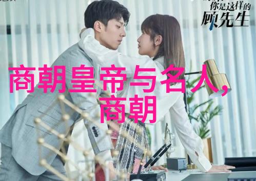 招惹1v1PO伴酒时尚生活的互动分享