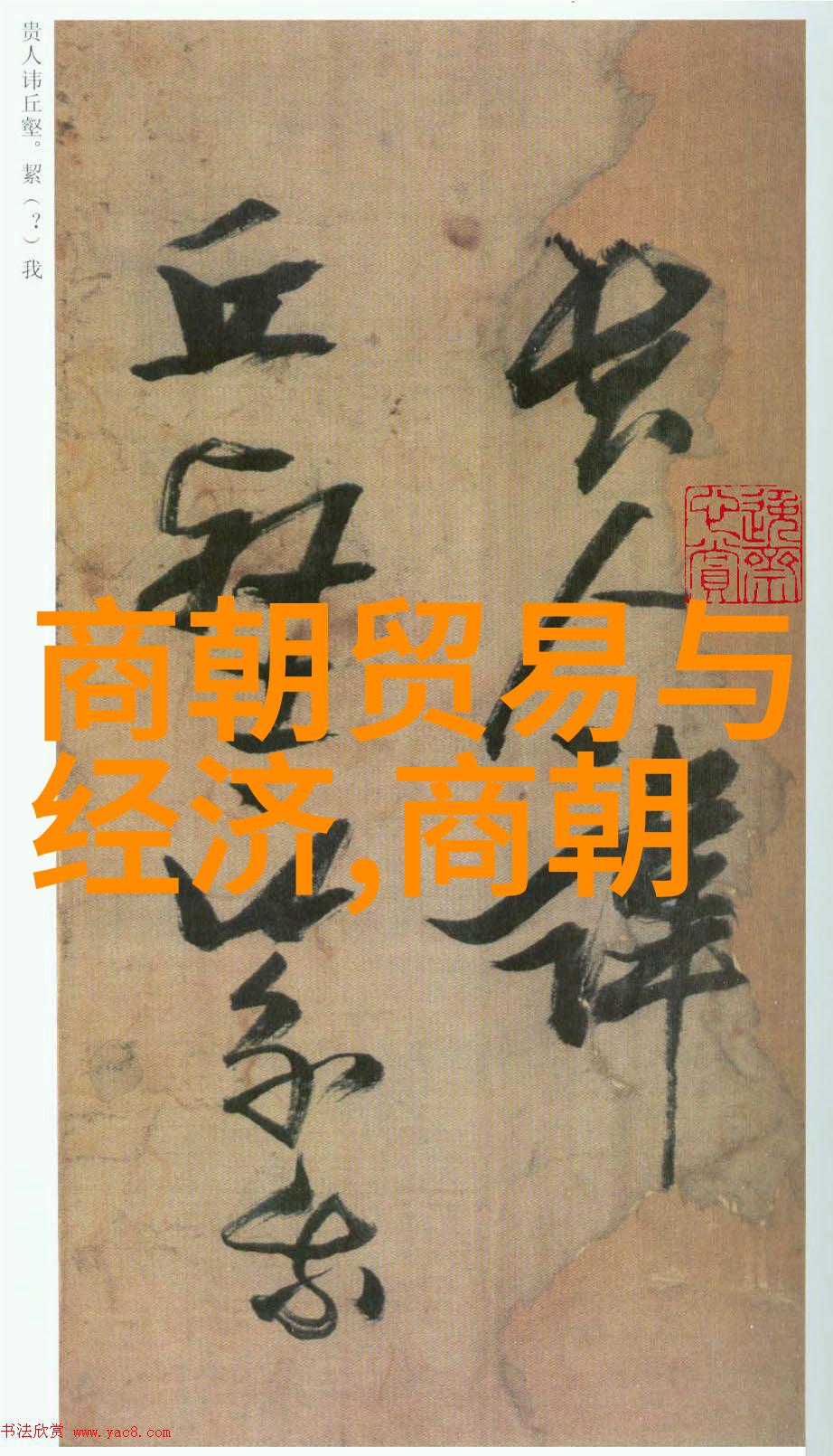 张晓虹京剧史上的四大名旦