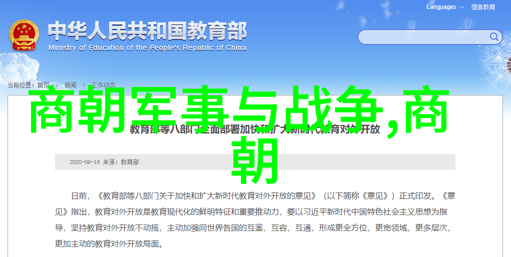 南宋后面是什么朝代我看了历史书才知道南宋之后是明朝的风景