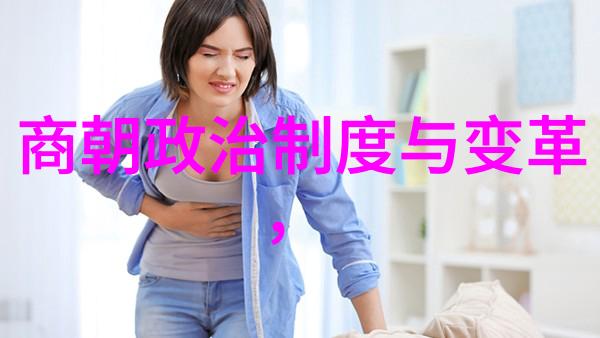 中国历史最不强盛的三朝隋末唐初南宋晚期明末清初
