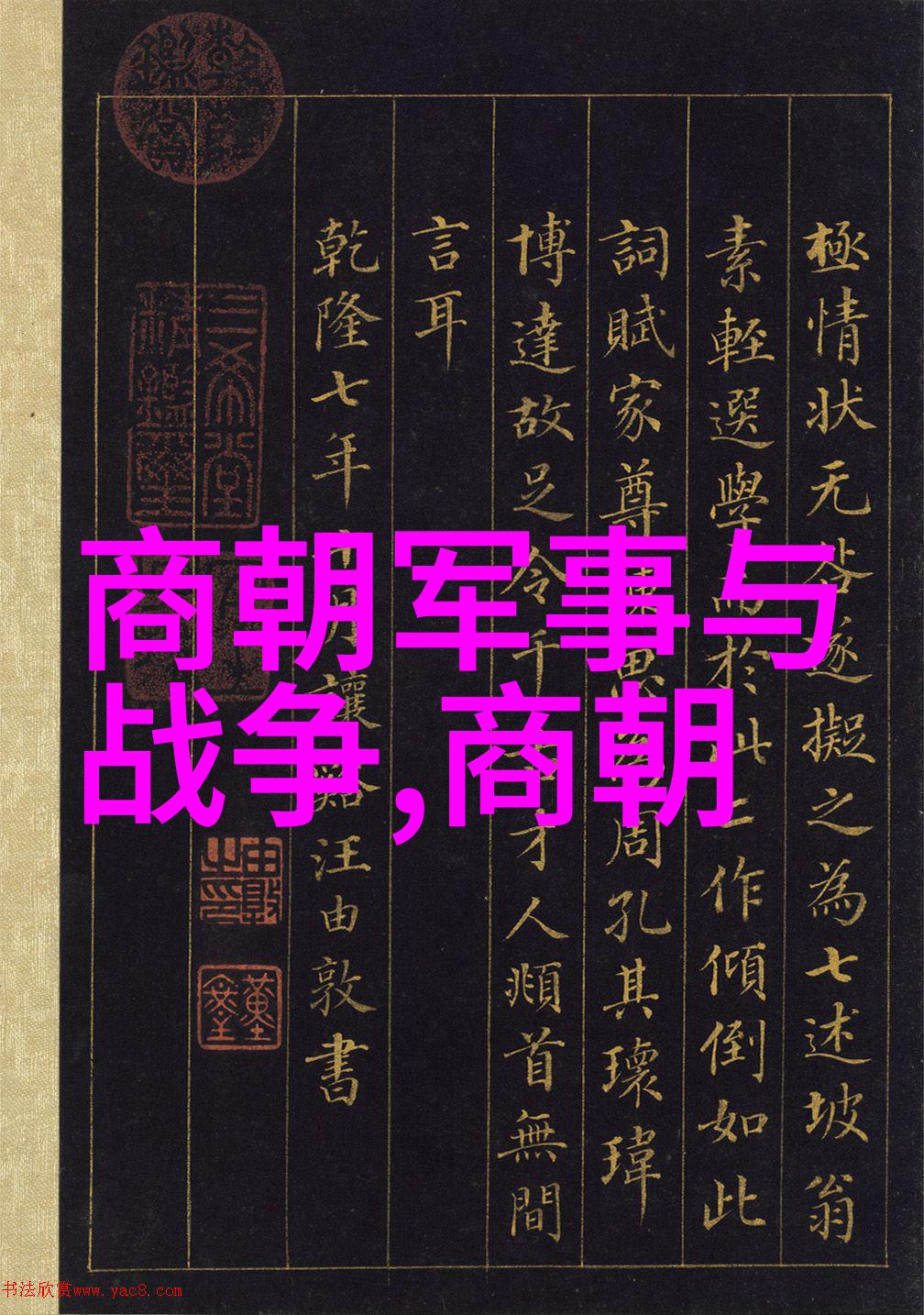 首席总裁的逃妻逆袭爱情都市豪门婚外情