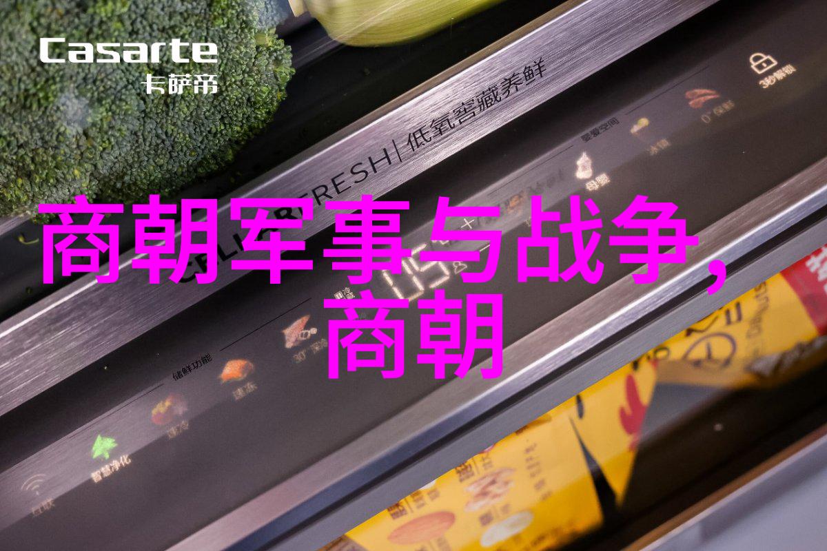 明朝英杰录权谋智谋与武力实力的能力排名表