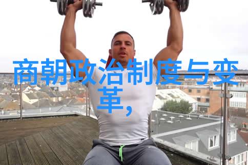 明朝列将名臣排行榜