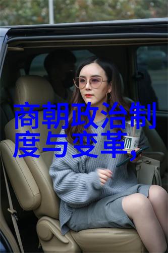 盛世霸业探索元朝的无限辉煌与世界之巅