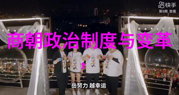 金牛座历史名人赵子龙传说中的成都病逝