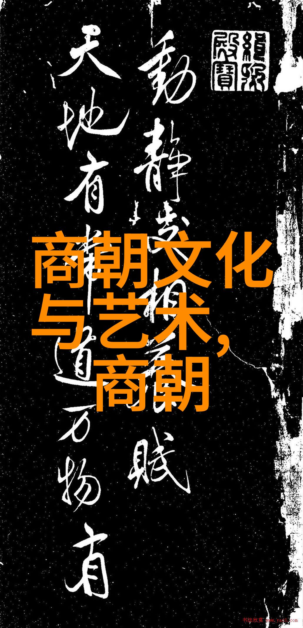 明朝大佬排行榜谁是真正的风云人物