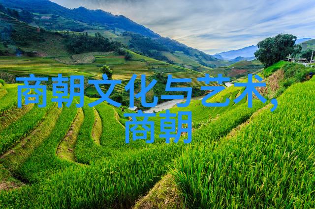元朝风俗草原上的汉化与蒙古习俗的交融