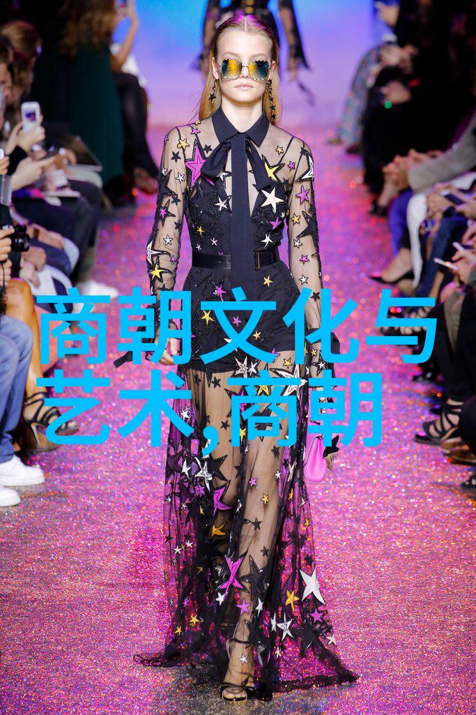 水瓶座传奇马克宣的历史足迹