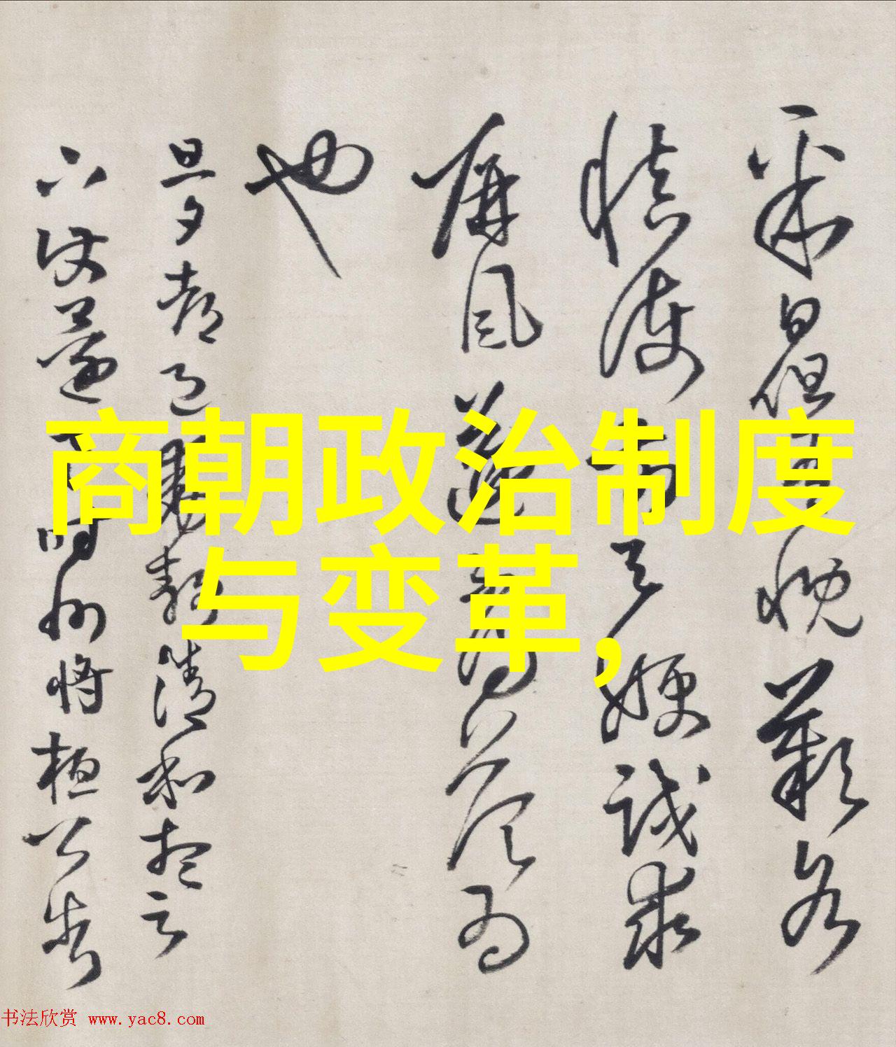 神笔马良画卷里的传奇与智慧