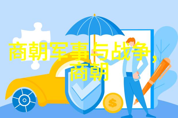 文化交流与政治压迫元朝时期中原地区面临的挑战