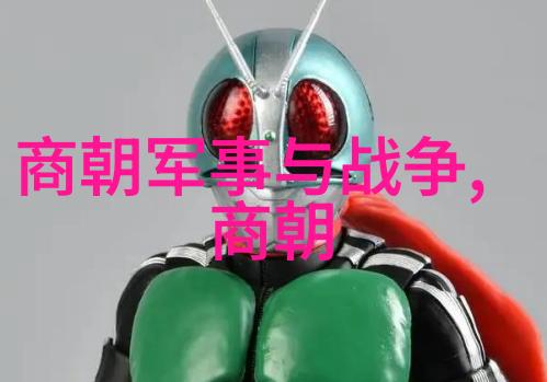五代十国时期的兴衰与宋朝的诞生历史转折点是什么