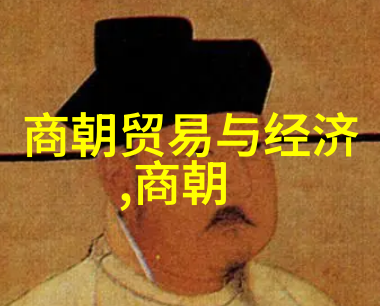 明朝那些事儿皇宫里的风云变幻与民间的日常琐事