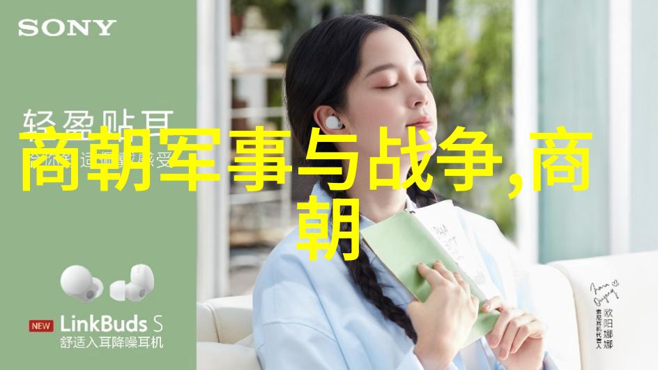 神话传说中的奇迹与人间的智慧探索