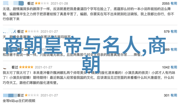 胡家齐主演京剧白毛女