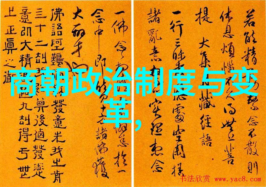 明朝顺序排列表我和你一起探秘那些隐藏在历史深处的故事