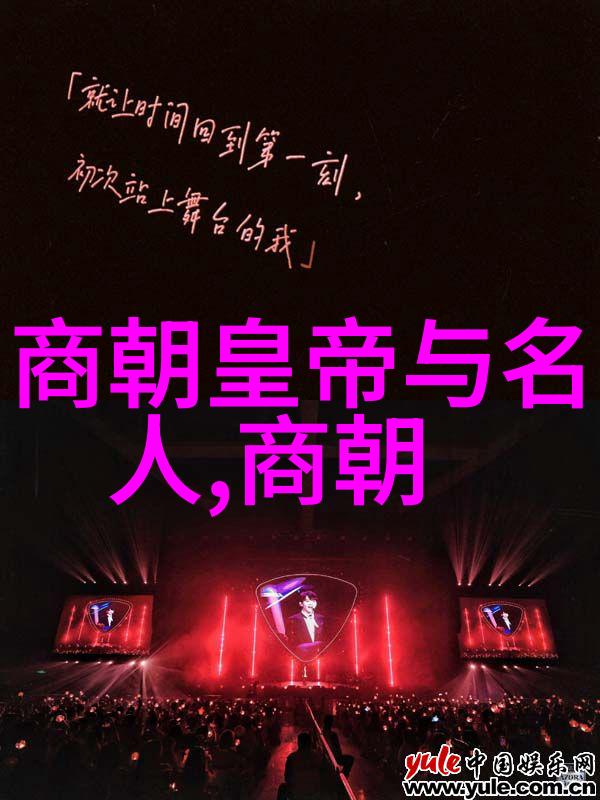从宫殿到庙宇元朝末年的公主流放史