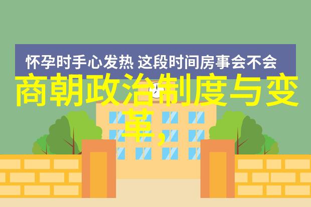 时间倒流哪个朝代能挽回历史的悲剧