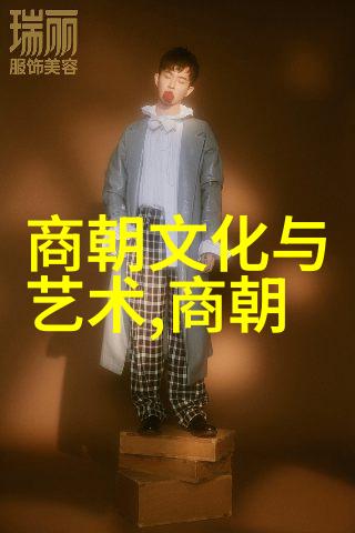 元朝对外战争-征服与和平元朝边疆的战略与交往