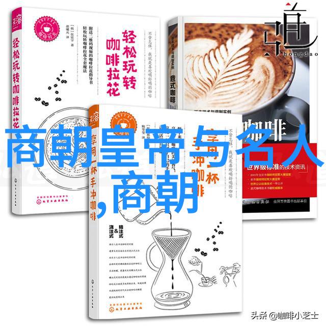 刘伯温与马皇后一段历史的隐秘情缘探究