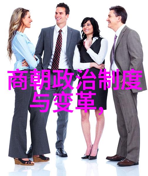 在政治体制上隋和唐各自有何创新之处