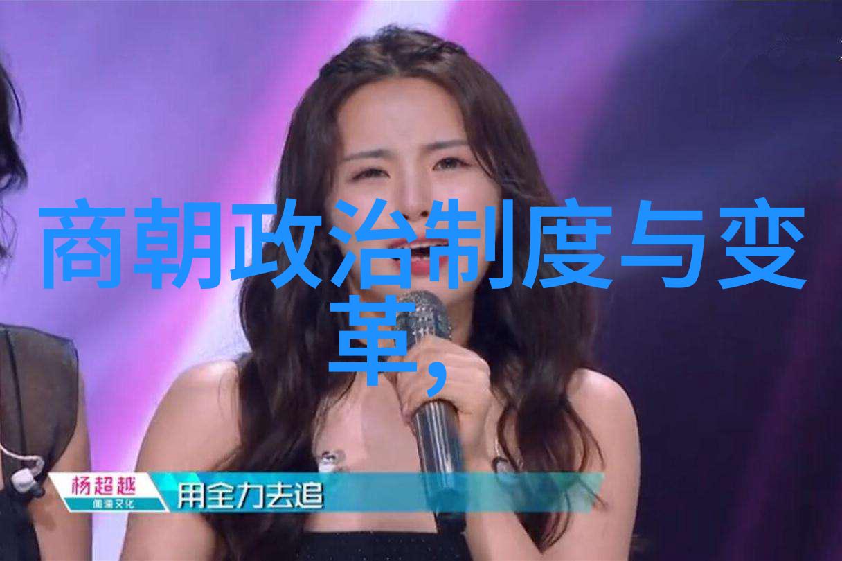 追寻中原古韵揭秘津渝视频完整版背后的故事