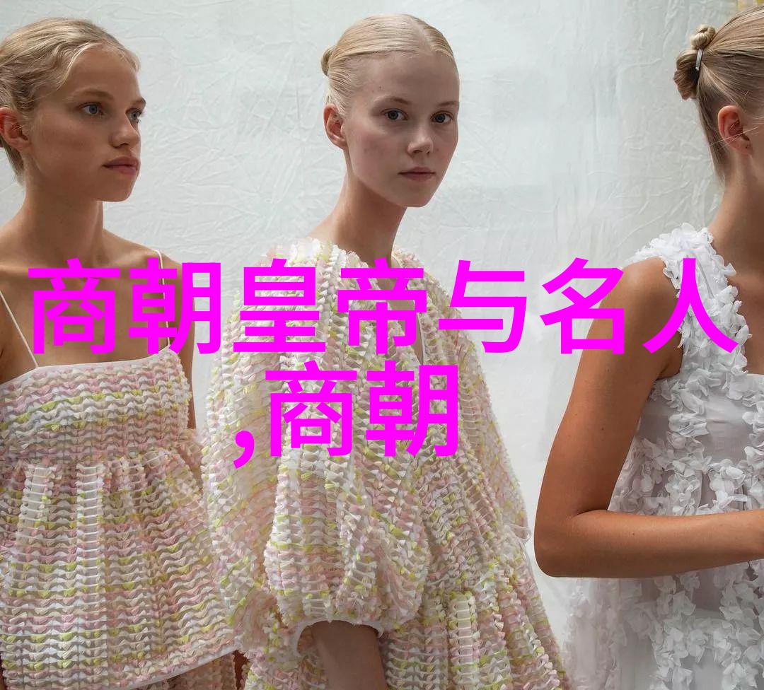元朝征服下的世界秩序
