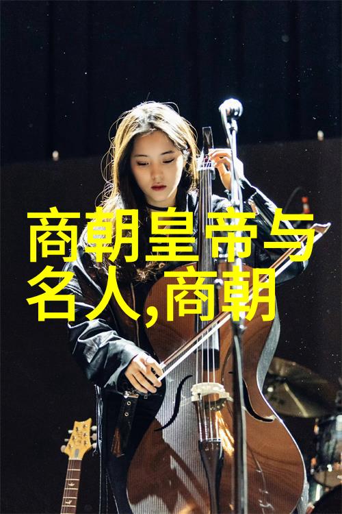 明朝那些事读书心得100字-重温历史明朝风云与个人感悟