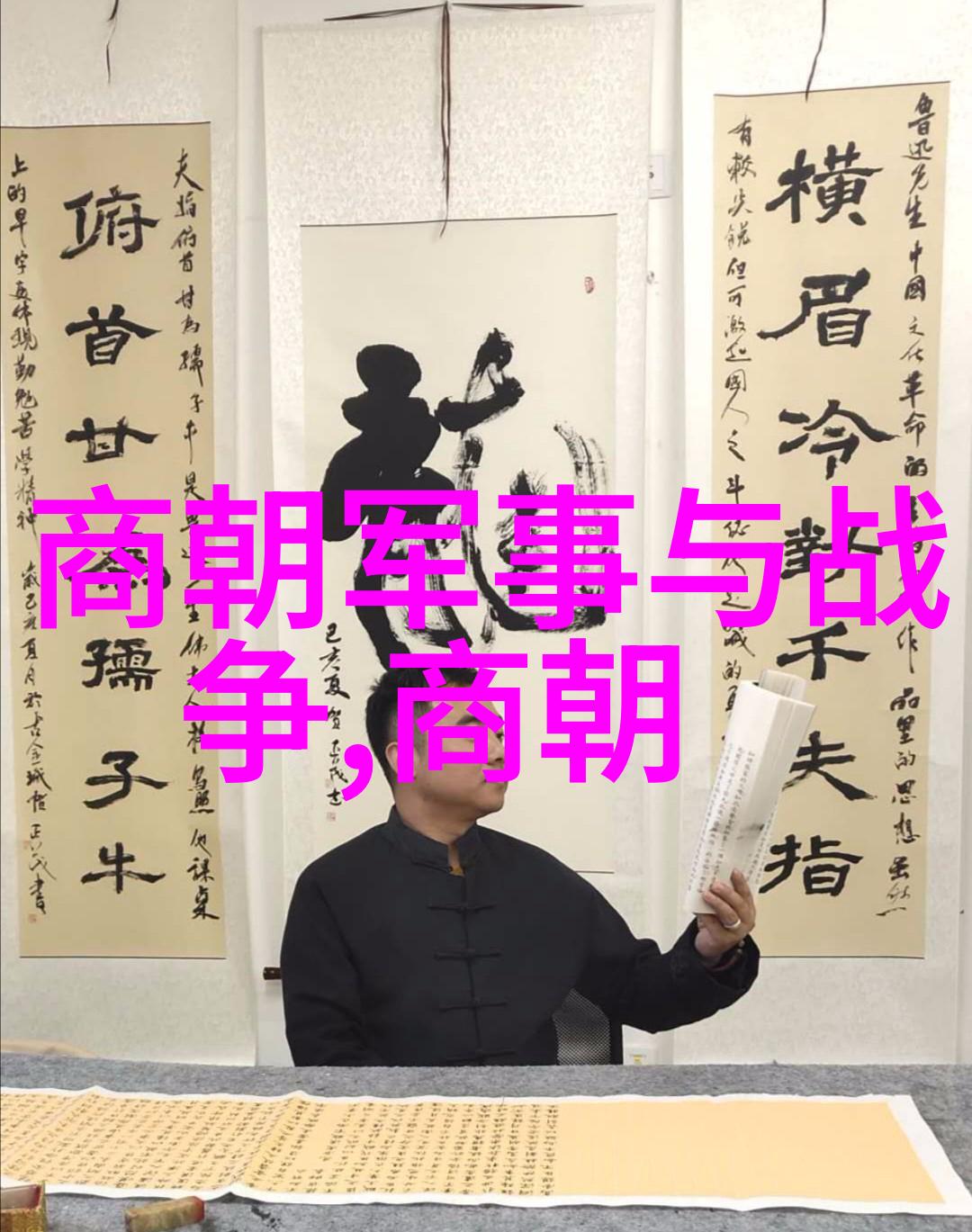 在时间倒流中我们是否能挽救那些即将湮没于历史长河中的帝国