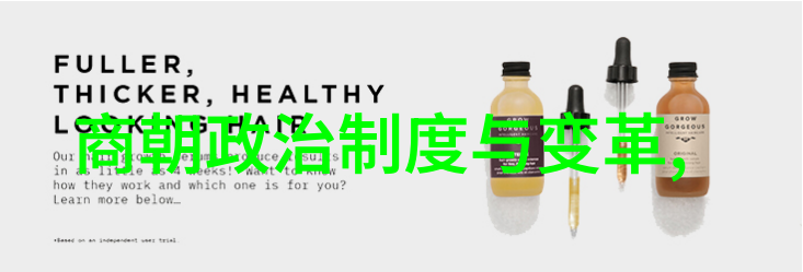 万历长期内忧外患下的国是决策及对应年号影响评述