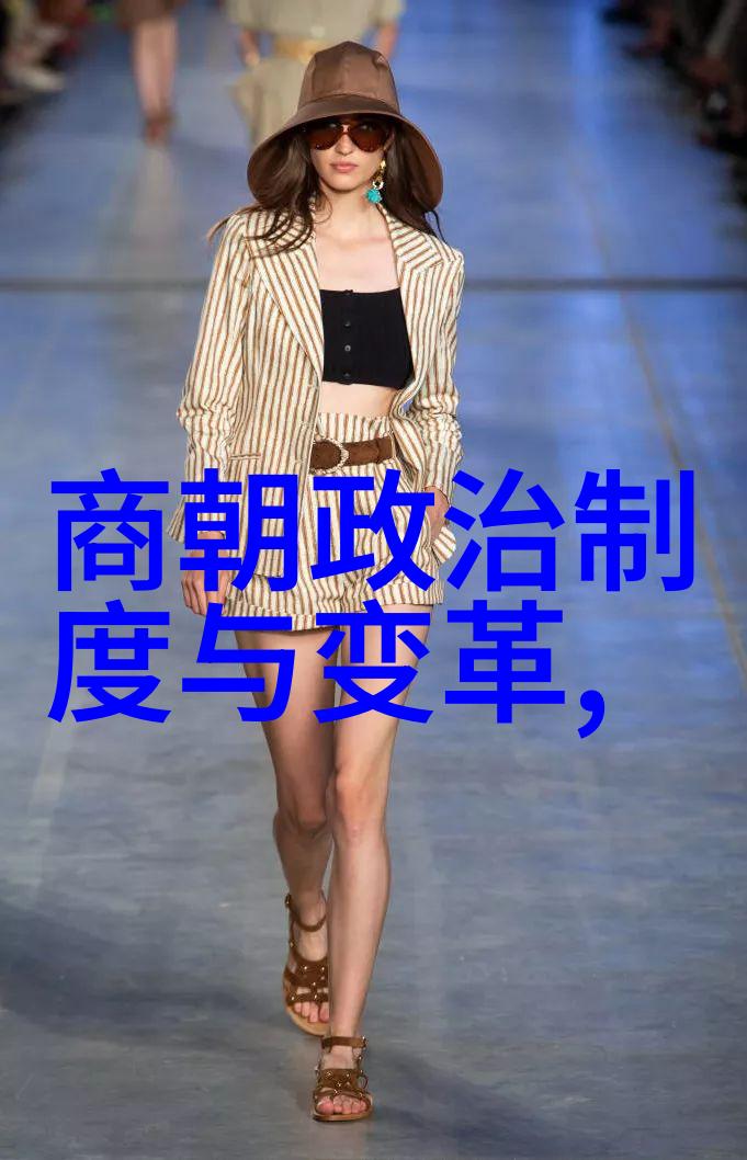中国历史朝代简图时光画卷中的君王与民生