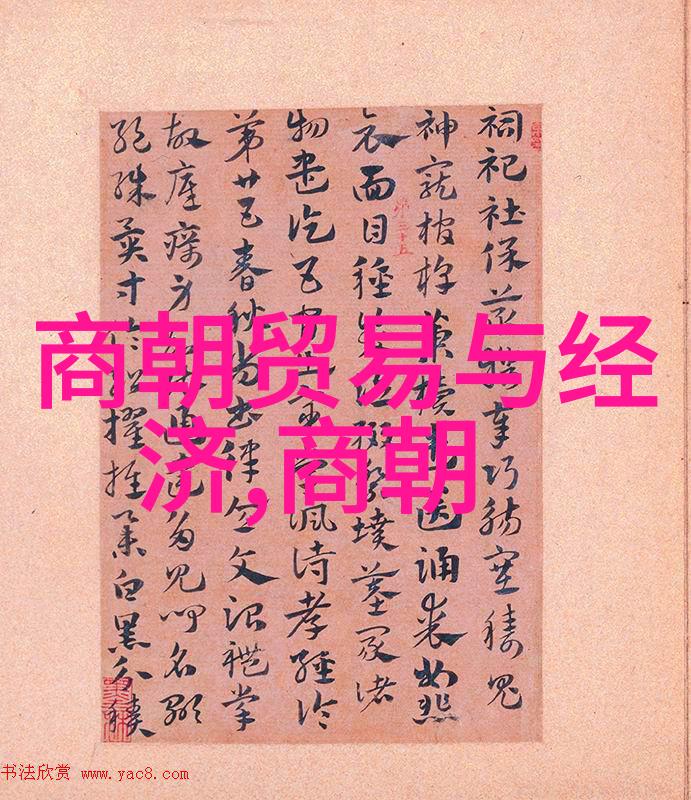 中国历史名人资料邱道的故事仿佛一位老者低语着往昔的辉煌